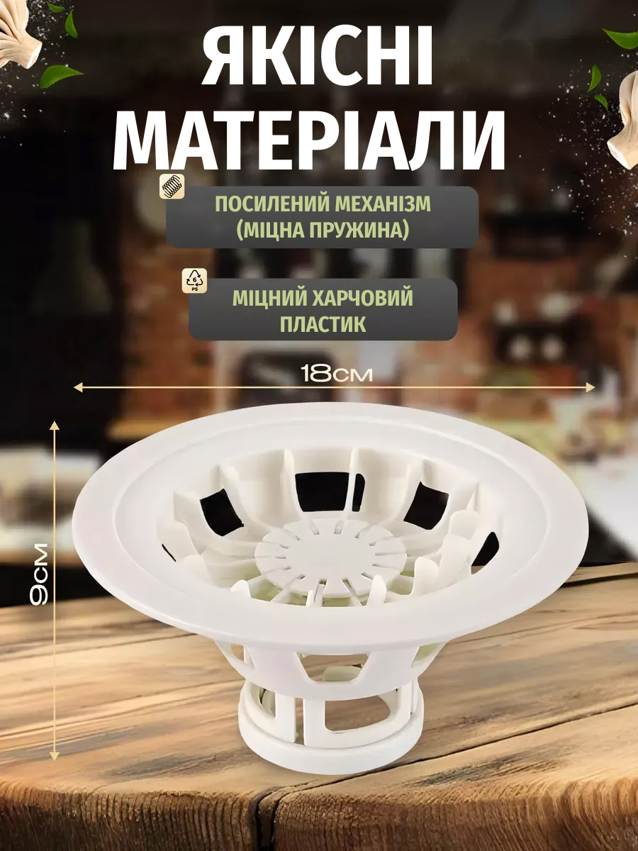 Хінкальниця