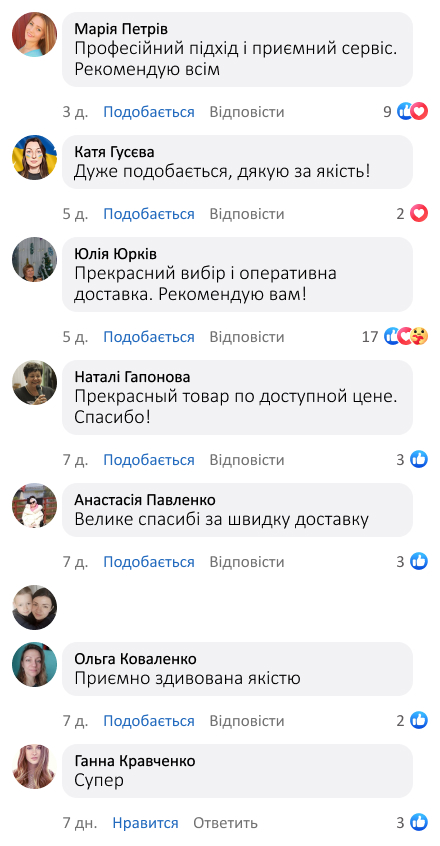 Хінкальниця